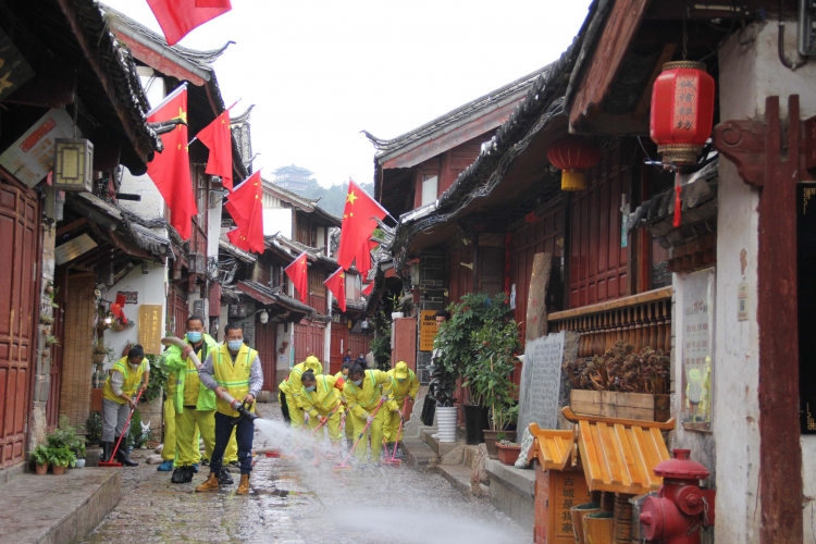 古城区投控集团助力文明城市创建  装扮丽江最靓的gai