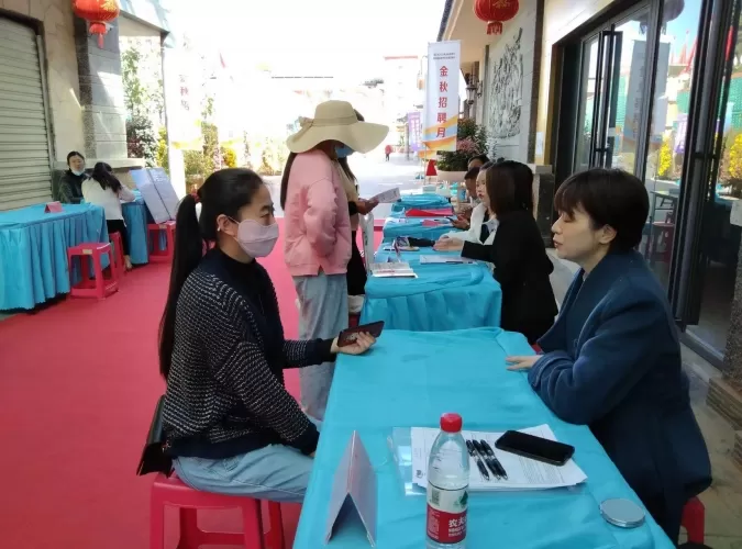 “就”在金秋，“职”面未来——2021年丽江金秋招聘月活动启动