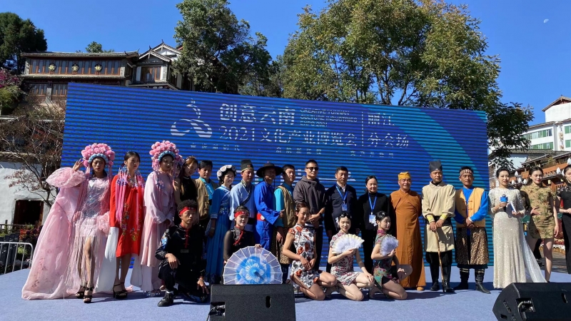 创意云南2021文化产业博览会丽江分会场今日启幕  快来古城逛展啦！ (4).jpg