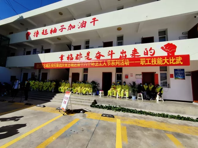 古城区投资控股集团开展职工技能大比武！环卫工人亮绝活、展风采