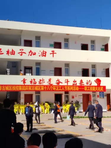 古城区投资控股集团开展职工技能大比武！环卫工人亮绝活、展风采