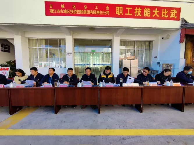 古城区投资控股集团开展职工技能大比武！环卫工人亮绝活、展风采