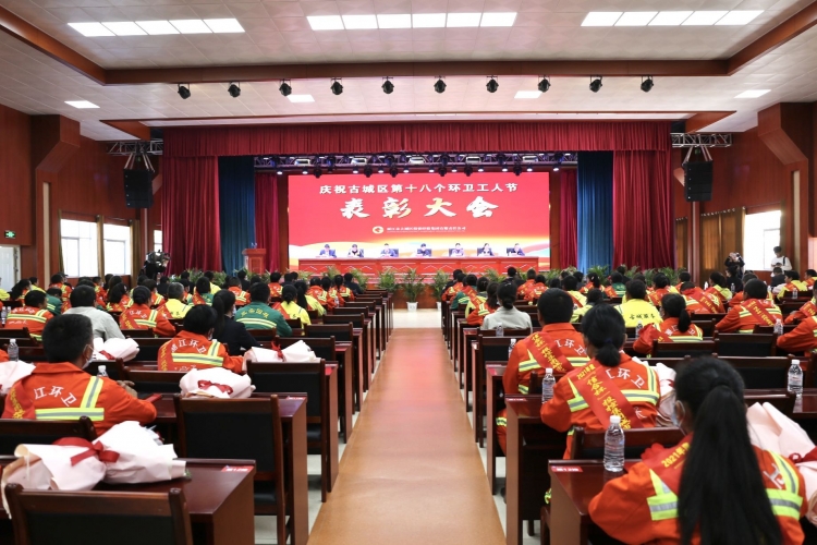 古城区庆祝第十八个“环卫工人节”  城市之美 感谢有你！ (2).jpg