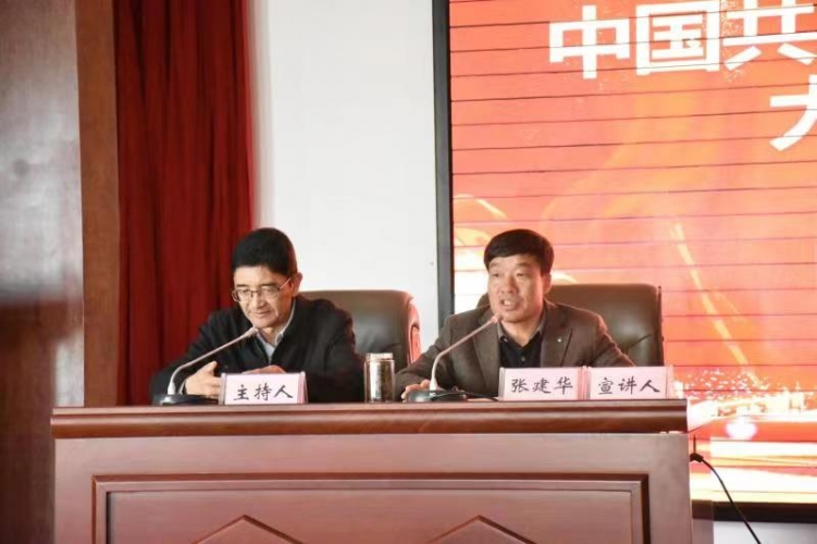 丽江市文旅系统学习贯彻市第五次党代会精神宣讲会举行 (3).jpg