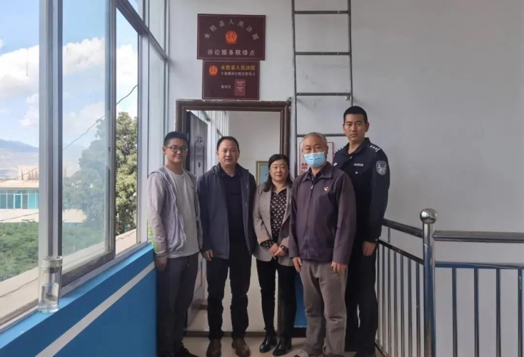 永胜法院片角镇诉讼服务联络点挂牌