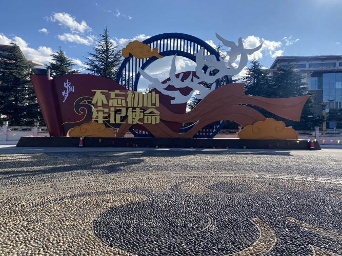 丽江古城区:全区全力齐创建 文明成果惠全民 丽江古城区:全区全力齐创建 文明成果惠全民