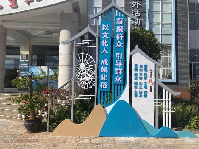 丽江古城区:全区全力齐创建 文明成果惠全民 丽江古城区:全区全力齐创建 文明成果惠全民