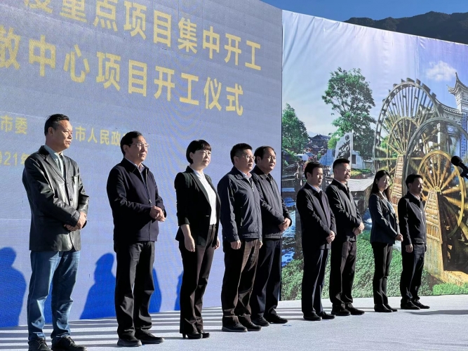 丽江市2021年第四季度25项重点项目集中开工 “新能源+绿氢”为龙头项目