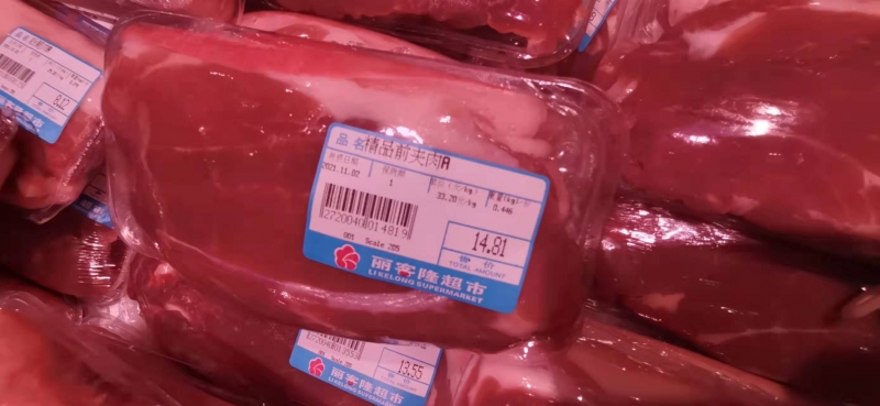 14—17元市斤，猪肉价格或将迎来“上升期”？