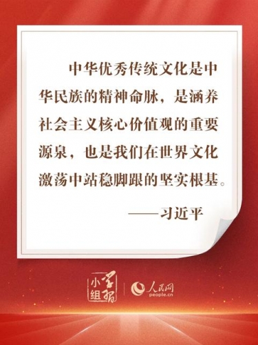 如果没有中华五千年文明，哪里有什么中国特色？