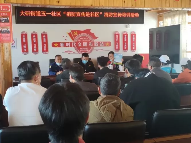 古城区消防救援大队随“季”应变，全力做好冬防工作