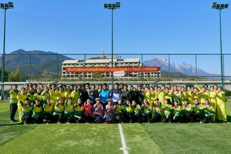 古城区第十八个环卫工人节闭幕