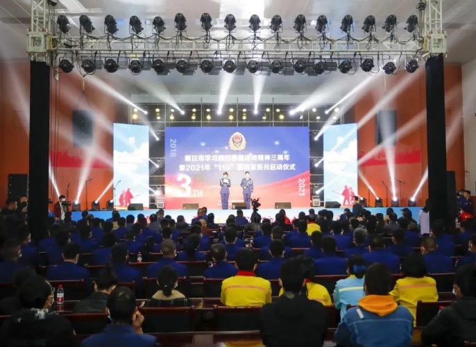 丽江市举行2021年“119”消防宣传月启动仪式