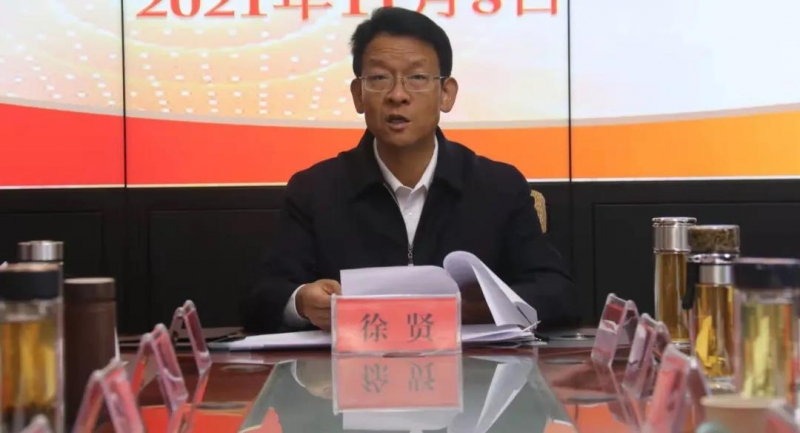 丽江市召开市委政法委（市法学会）理论学习中心组2021年第7次集中学习会议