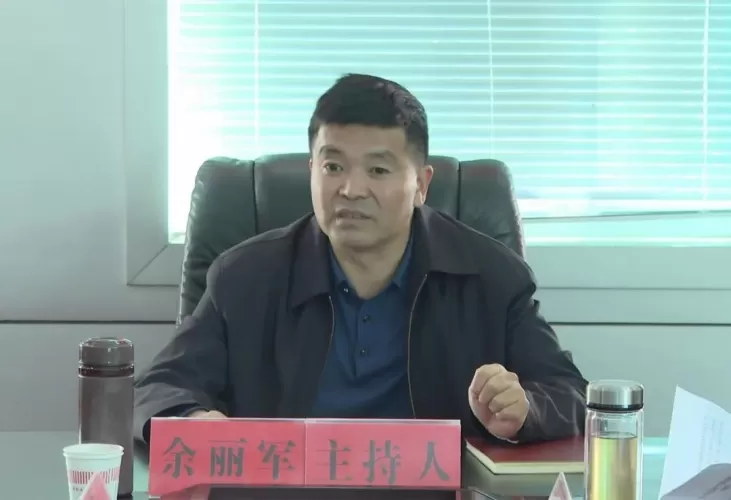 华坪县召开专题会议 研究部署县民族中学迁建工作