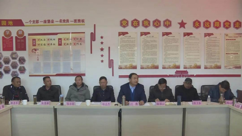 宁蒗泸沽湖召开《丽江泸沽湖保护条例》立法后评估工作座谈会