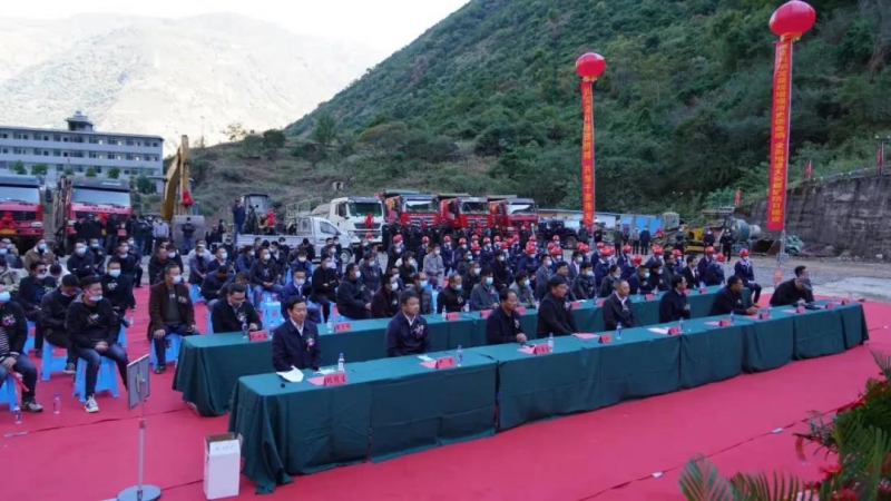 永胜县举行大安煤矿开工奠基仪式   