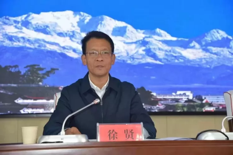 丽江市召开2021年平安建设暨法治建设工作推进会