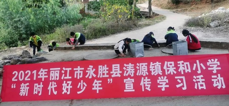 永胜13名学生荣膺“新时代好少年”