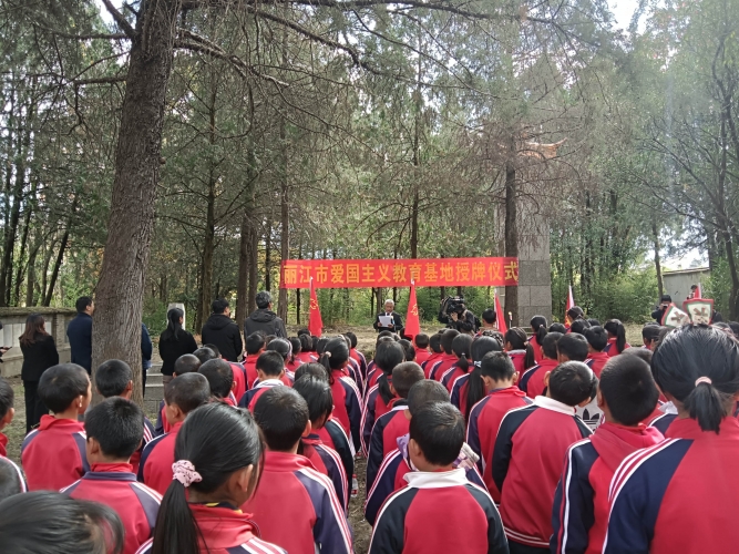 传承红色基因 丽江市举行爱国主义教育基地集中授牌仪式