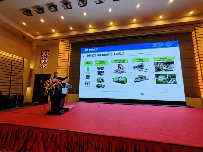 让城市环境卫生所见皆美好——2021 年省环境卫生协会年会在丽江召开 (5).jpg