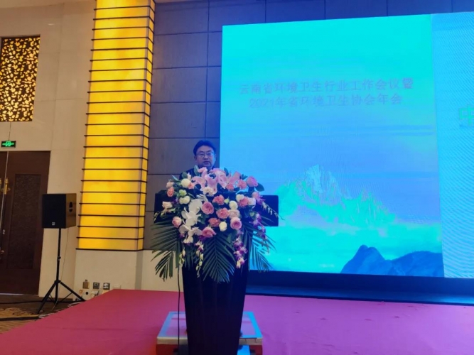 让城市环境卫生所见皆美好——2021 年省环境卫生协会年会在丽江召开 (6).jpg