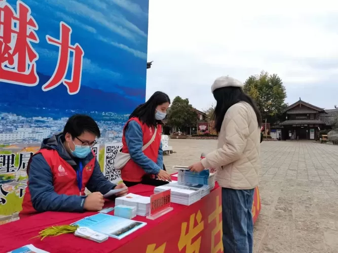 “科技助力遗产保护 创新焕发古城魅力” 丽江古城开展“丽江世界遗产日”系列活动