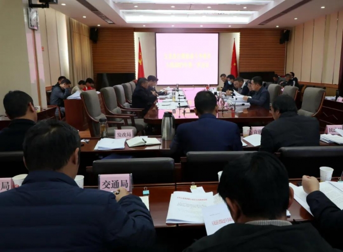 玉龙县扫黑除恶斗争领导小组2021年第一次会议召开