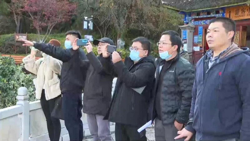 云南省社科院专家团队赴古城区考察调研并签署合作协议 助力古城区高质量发展