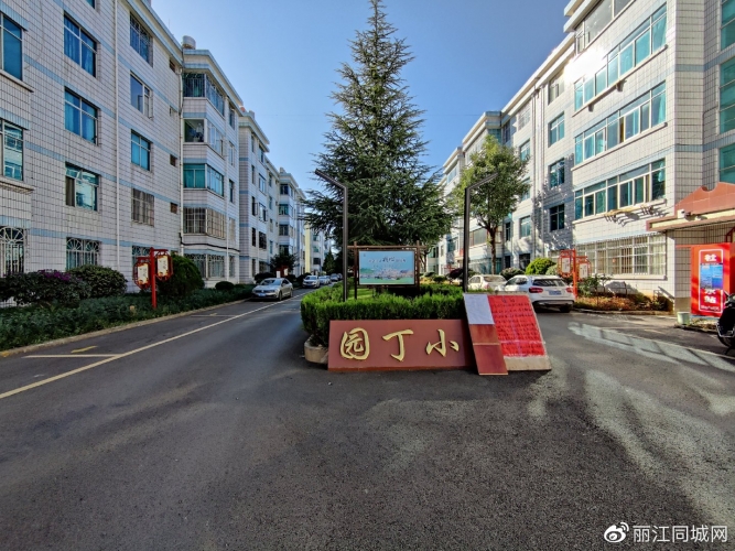 “一键”换新颜——老旧小区改出满满幸福感 (1).jpg