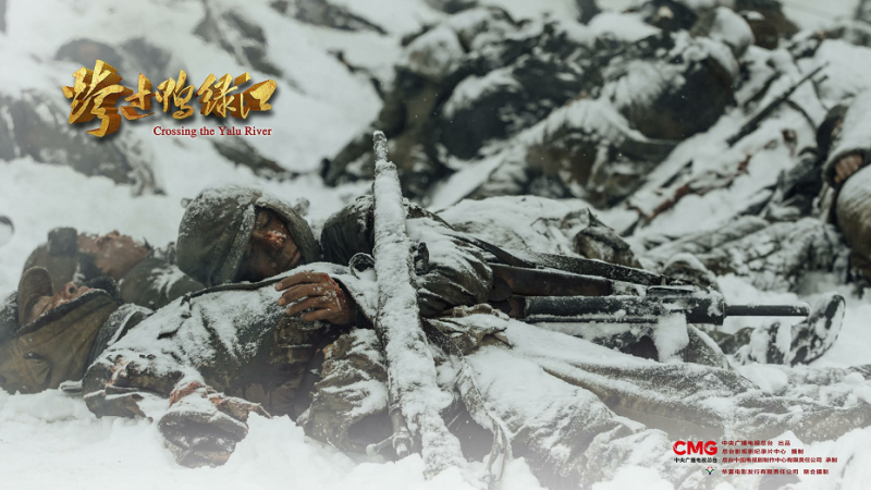 电影《跨过鸭绿江》的亮点与泪点