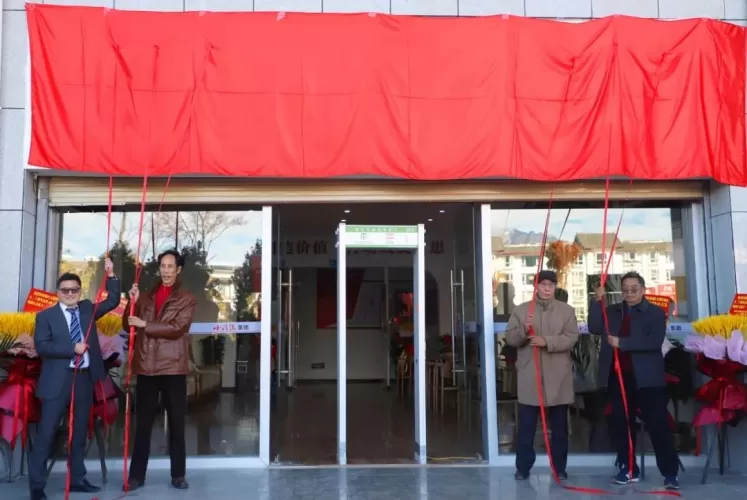 丽江日报传媒更名为小溪流集团