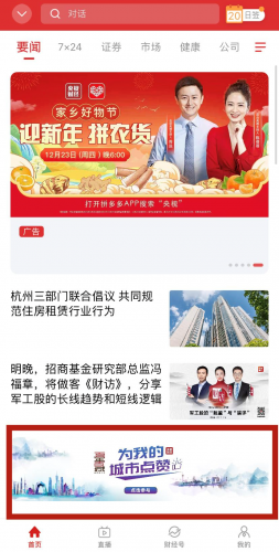 为我的家乡点赞！央视《百年百城》活动走进丽江