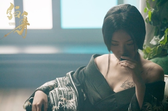 由丽江古纳本影视公司参与投资、赵文卓主演的电影《纹身》将定档上映！