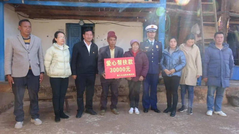 丽江市消防指战员爱心捐款女高学生