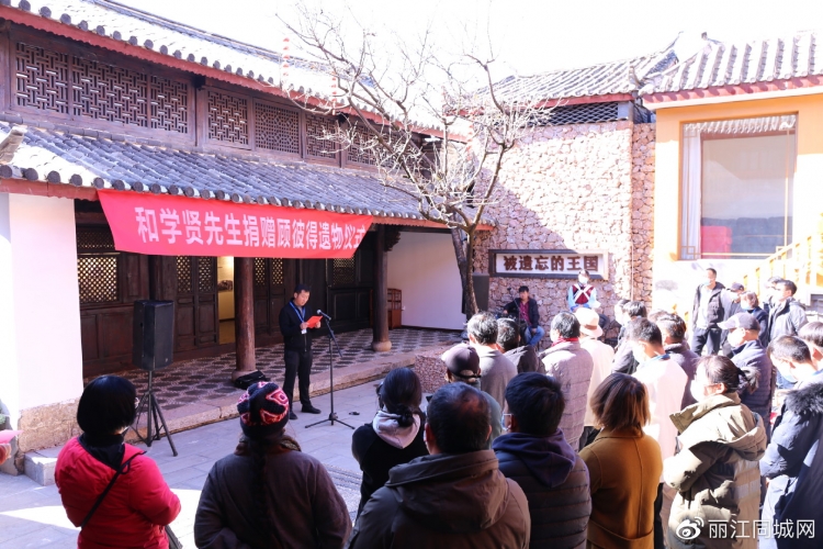 和学贤先生捐赠顾彼得遗物！这个木箱的故事发生在80年前 (3).jpg