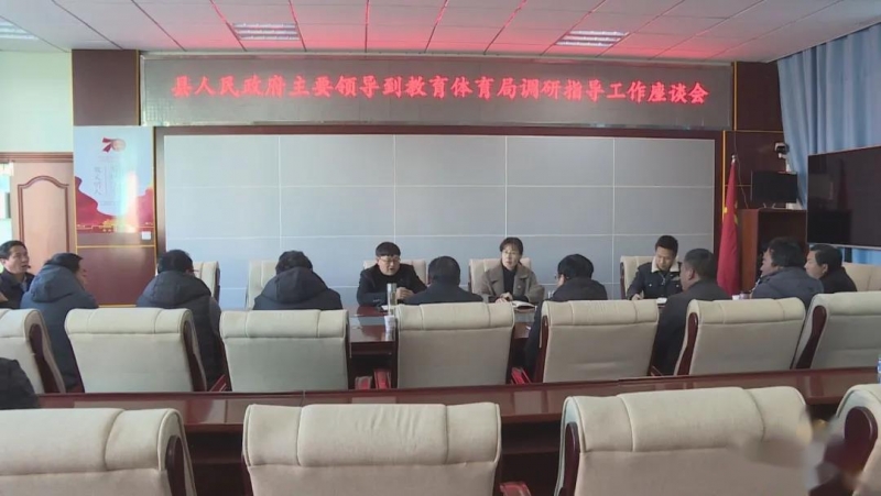 黎建勇到教育体育局调研1.jpg