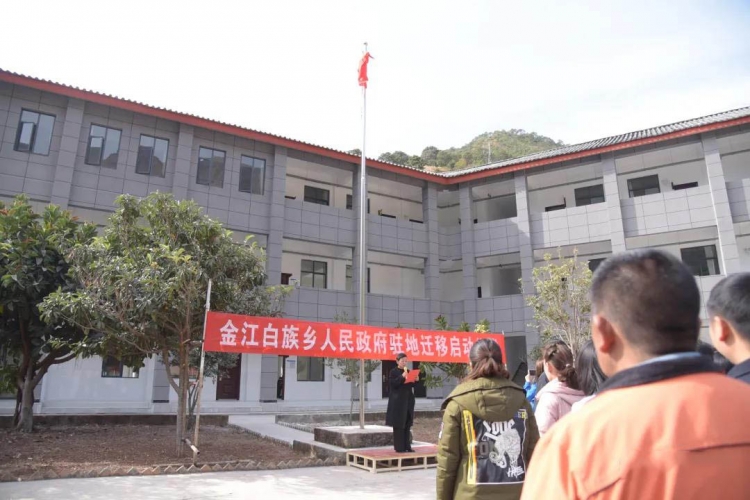 1小时到市区！金江乡人民政府驻地“搬新家”啦 