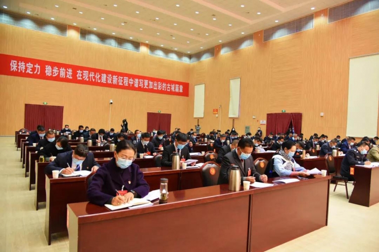 中共古城区委五届二次全体（扩大）会议举行