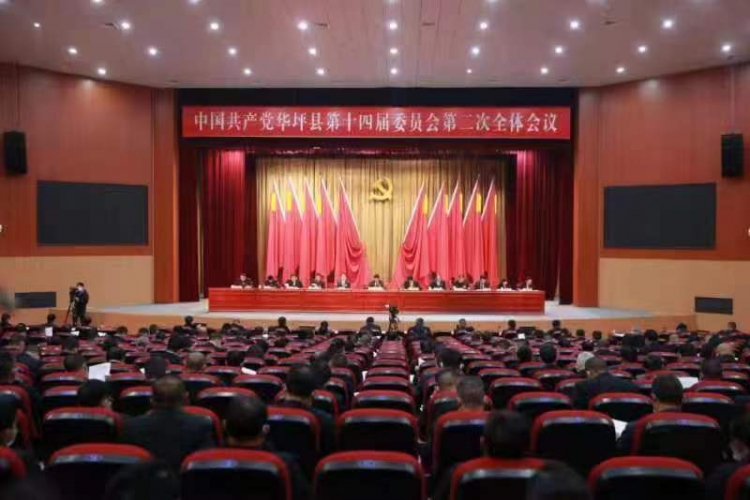 华坪县坚定不移走生态优先绿色发展之路 2021年成绩亮眼 (2).jpg