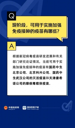 春节将至，疫情防护别大意！
