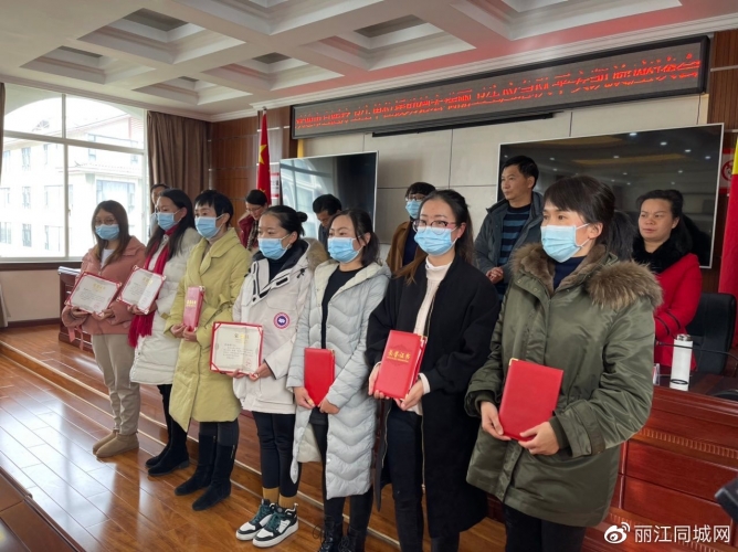 丽江市举行援瑞卫生应急队市直全体队员座谈会3.jpg