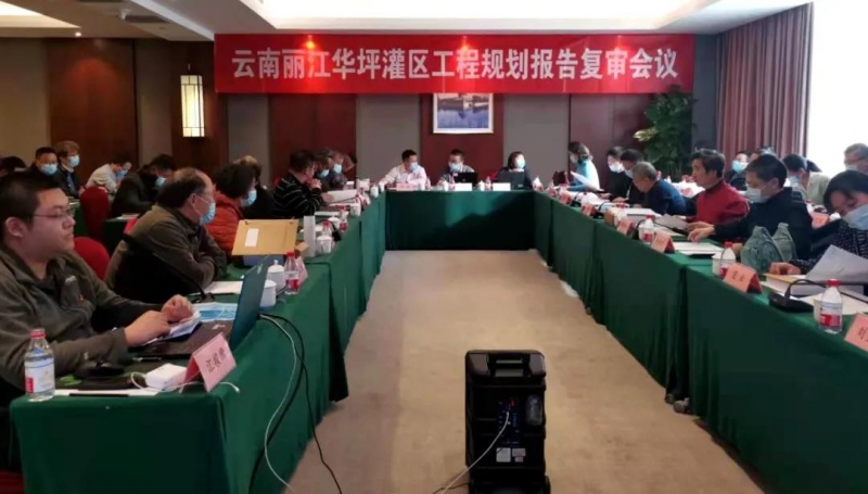 年平均供水量13183.8万立方米，华坪这个项目的报告复审会议在北京召开