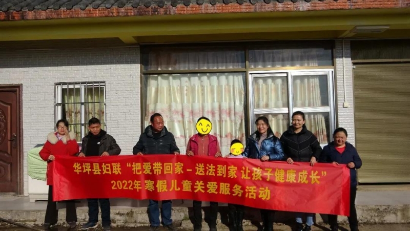 华坪县妇联新春走访送温暖 “两癌”救助暖人心