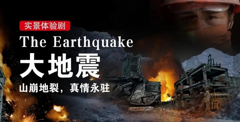 新春市民特惠96元起！游丽江千古情景区、看千古情，开启红红火火中国年！