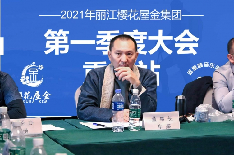 “点亮”夜间经济  让丽江古城越“夜”越美丽 (2).jpg