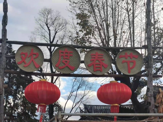 【网络中国节·春节】倒计时7天，今年春节，你准备怎么过？