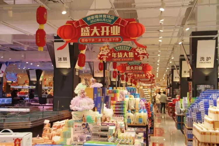 【网络中国节·春节】倒计时7天，今年春节，你准备怎么过？