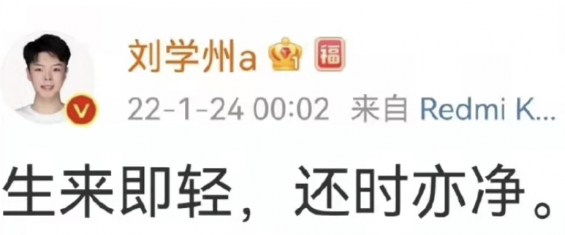 刘学州去世了，新京报为何不敢报道？