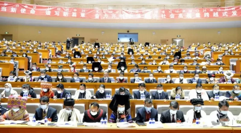 宁蒗彝族自治县第十八届人民代表大会第一次会议开幕